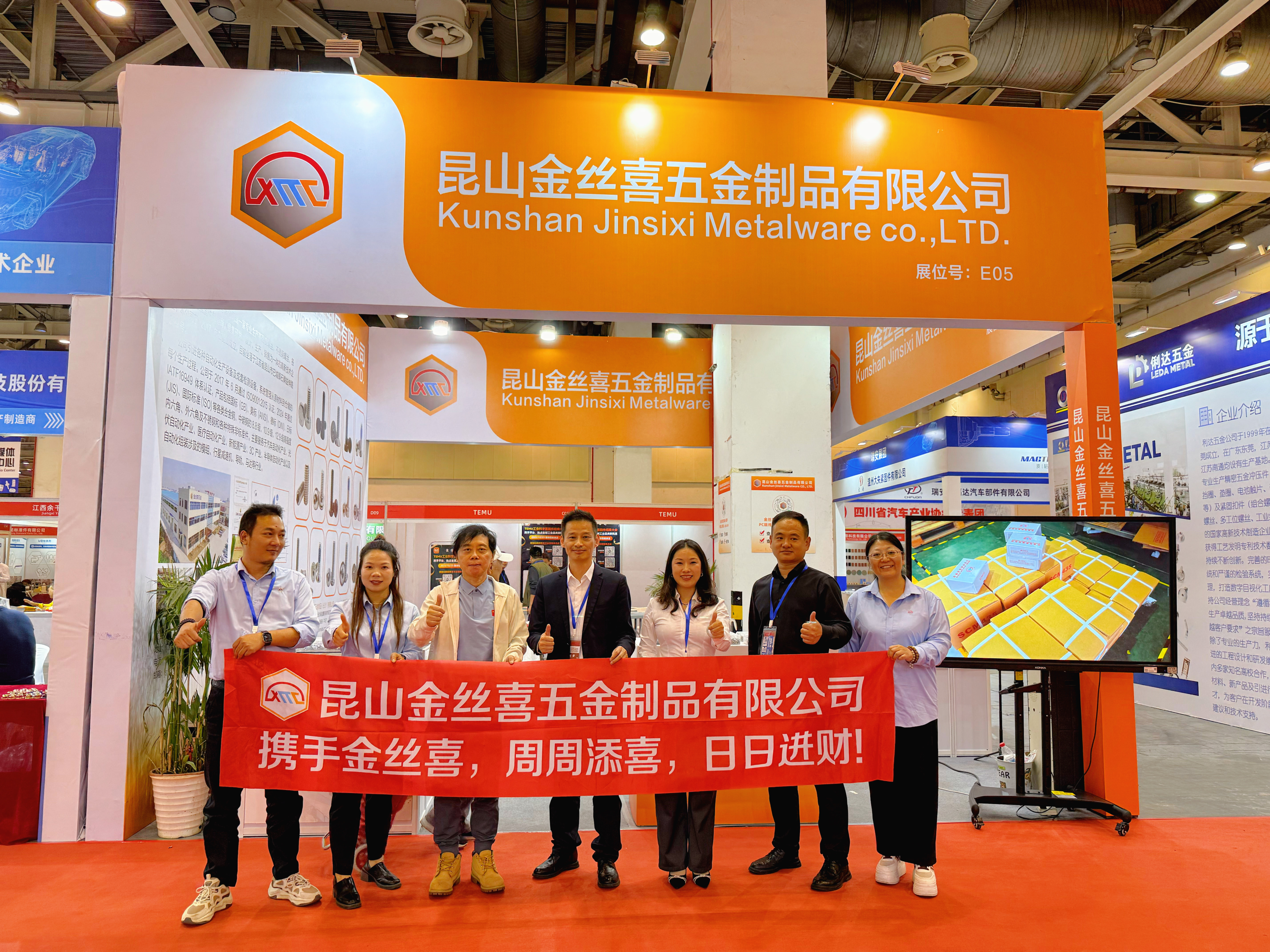 Jinsixi deltog i og vandt en pris på Suzhou International Fasteners and Technology Exhibition 2025.